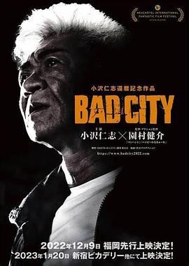 《娇妻为恩人重振雄风》